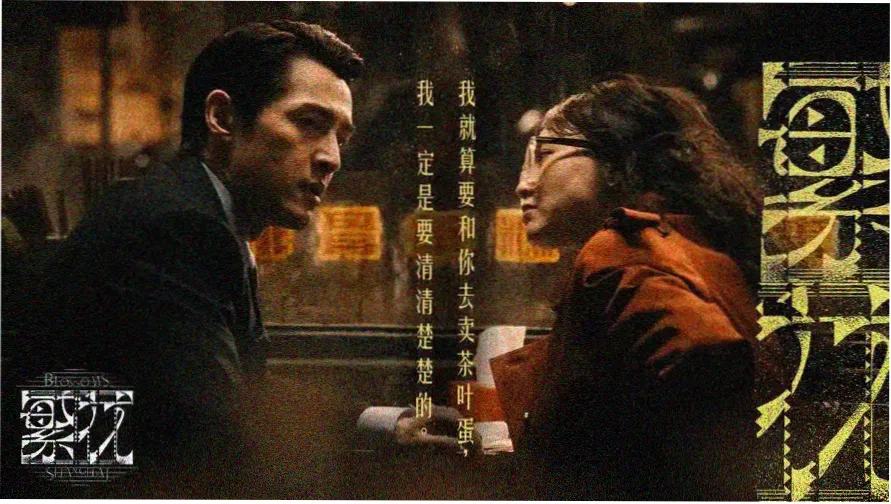 深海奇境纪录片在线观看完整版主视觉